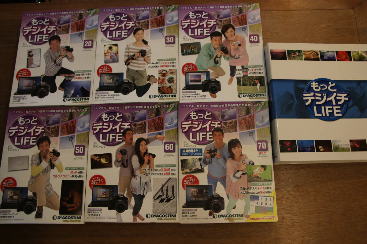 限定アウトレットセール:通販 週刊 もっとデジイチLIFE 70冊 写真技法
