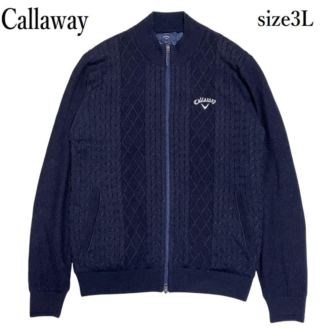 Callaway キャロウェイ ドライバーズニット 3L ケーブルニット ネイビー 紺 ジップセーター