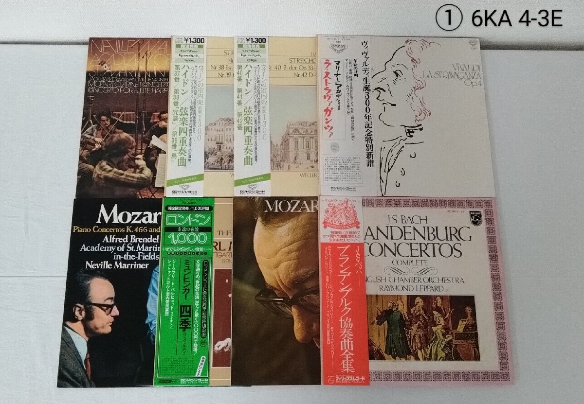 レコード　クラシック　協奏曲　JSバッハ　ハイドン他　8組　10枚　まとめ売り　6KA4-3E