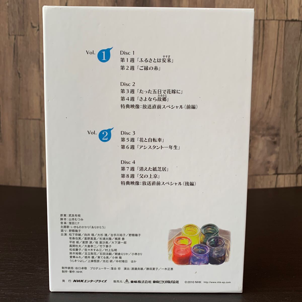TUA022)ゲゲゲの女房 完全版 DVD-BOXⅠ 連続テレビ小説 松下 TUA022)ゲゲゲの女房 完全版 DVD-BOXⅠ 連続テレビ小説 松下