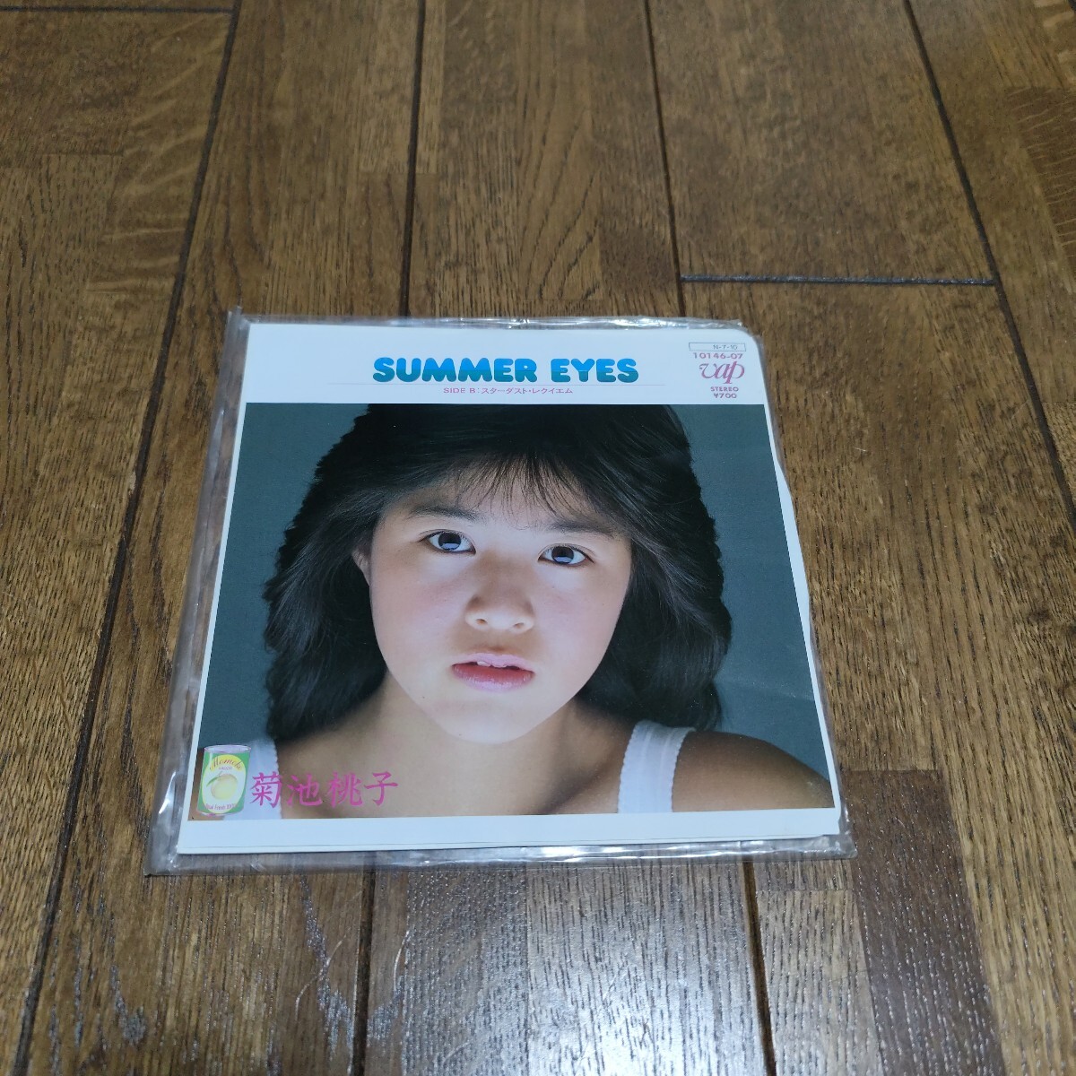 菊池桃子 summer eyes 林哲司　和モノ