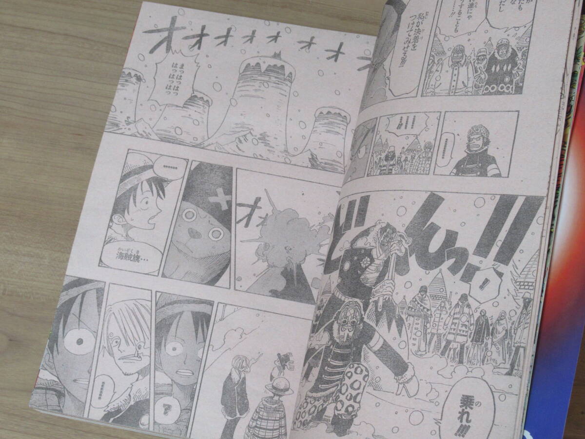 n5739 週刊少年ジャンプ 2000年 36・37号 ONE PIECE 表紙 遊戯王 n5739 週刊少年ジャンプ 2000年 36・37号 ONE PIECE 表紙 遊戯王