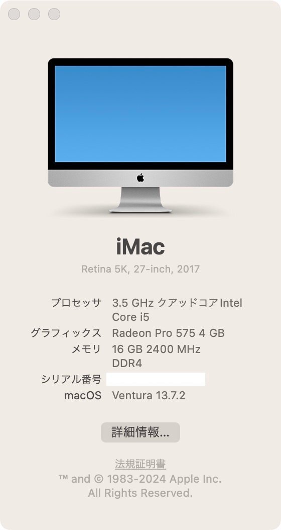 AA0256 Ω новый DCD 2165m Apple A1419 iMac Retina 5K, 27-inch, 2017 / 3.5GHz Quad core i5 / 16GB / Fusion Drive:2.12TB принадлежности иметь 