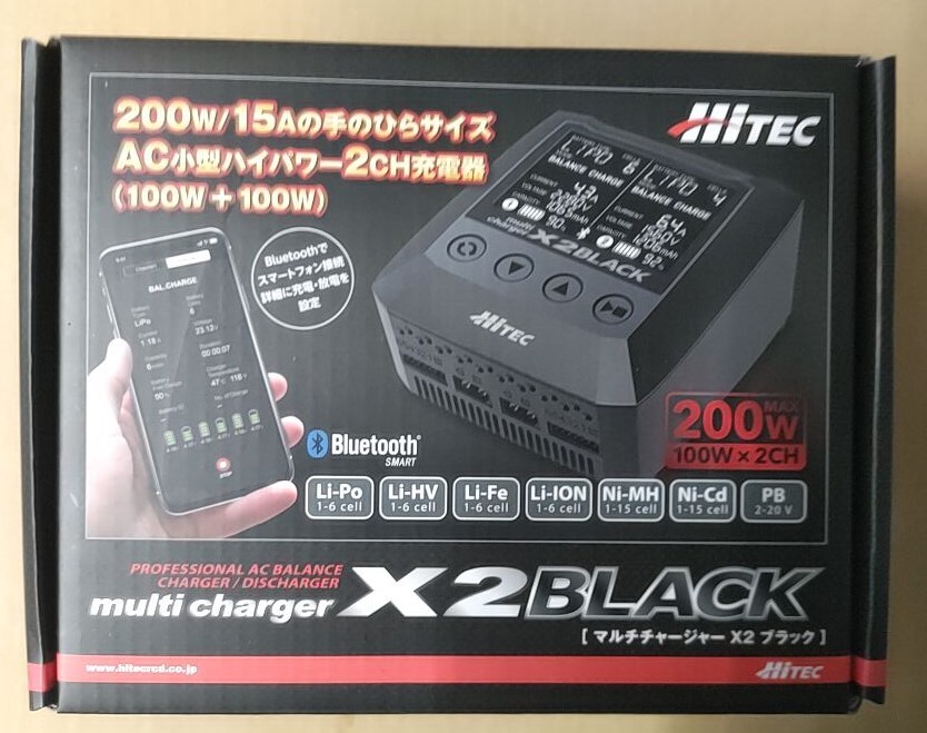 ハイテック　マルチチャージャー　X2 ブラック　未使用品