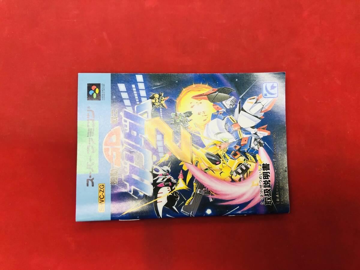 機動戦士SDガンダム2 説明書 同梱可！！即決！！大量出品中！ 綺麗