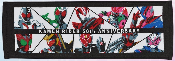 ★☆一番くじ 仮面ライダー 50th anniversary vol.2　D賞 デザインタオル☆★