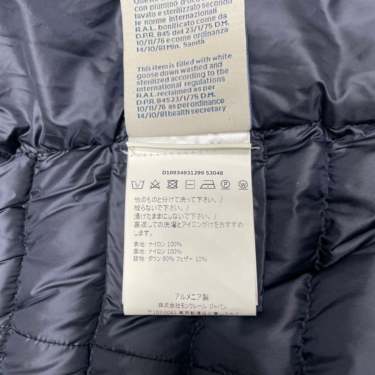 MONCLER モンクレール BARBEL ライトダウン コート サイズ0