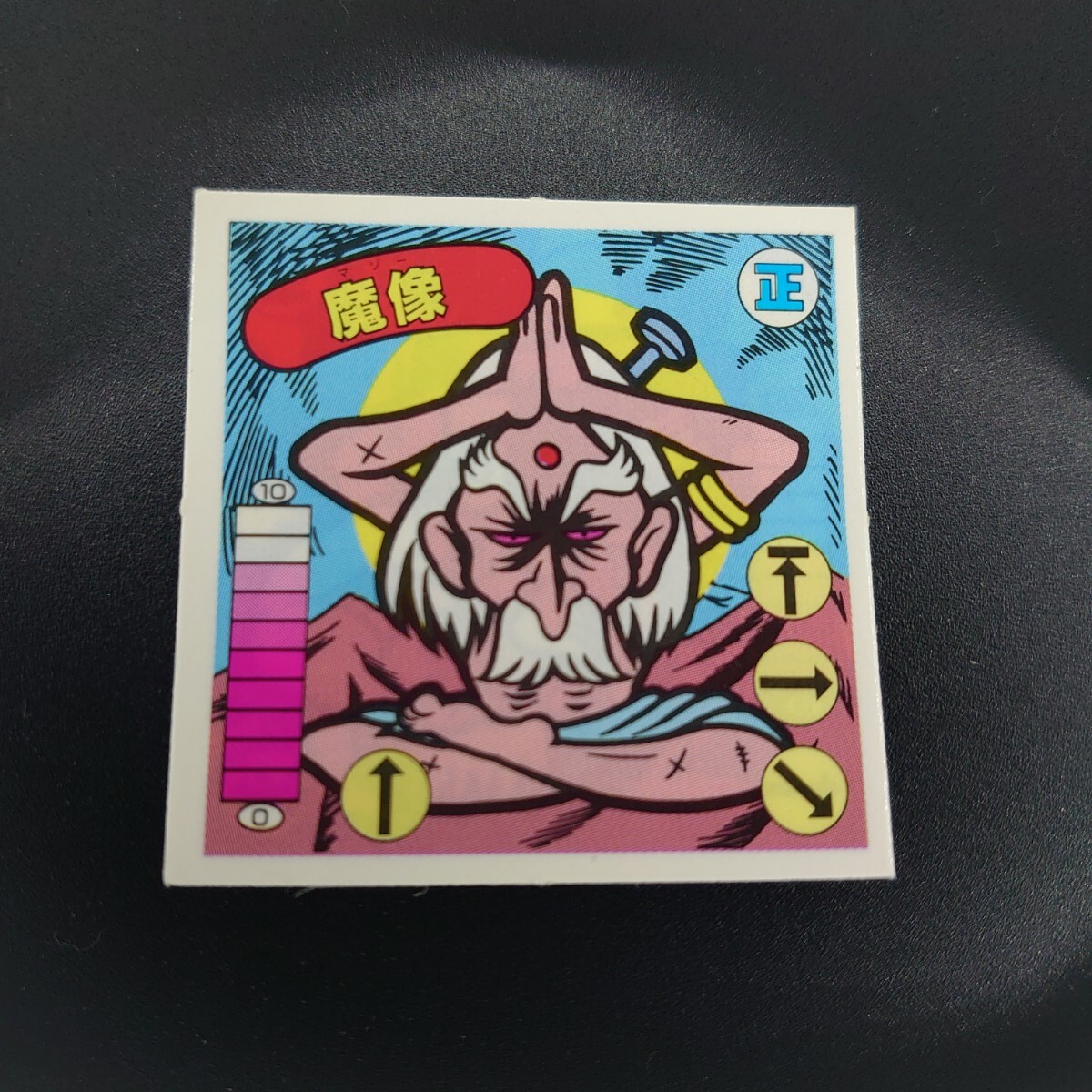 item_image_1