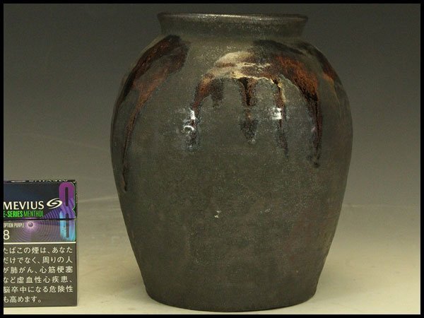 3999 人気作家 森岡成好 南蛮 焼締 からから カラカラ 酒器 検 3999 人気作家 森岡成好 南蛮 焼締 からから カラカラ 酒器 検