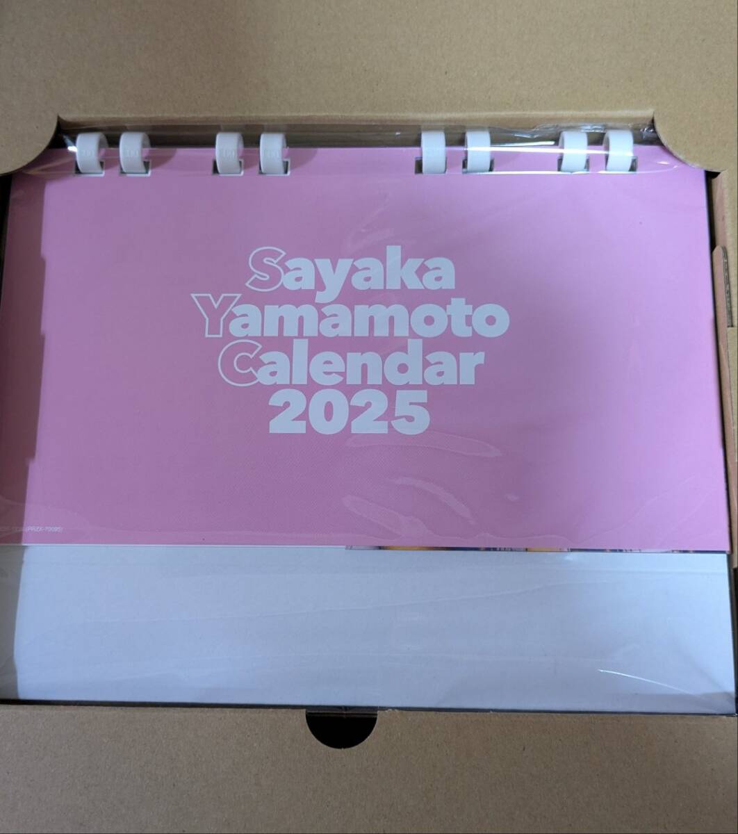 Yahoo!オークション - 【新品】FC限定 山本彩 U TA CARTE Yahoo!オークション - 【新品】FC限定 山本彩 U TA CARTE