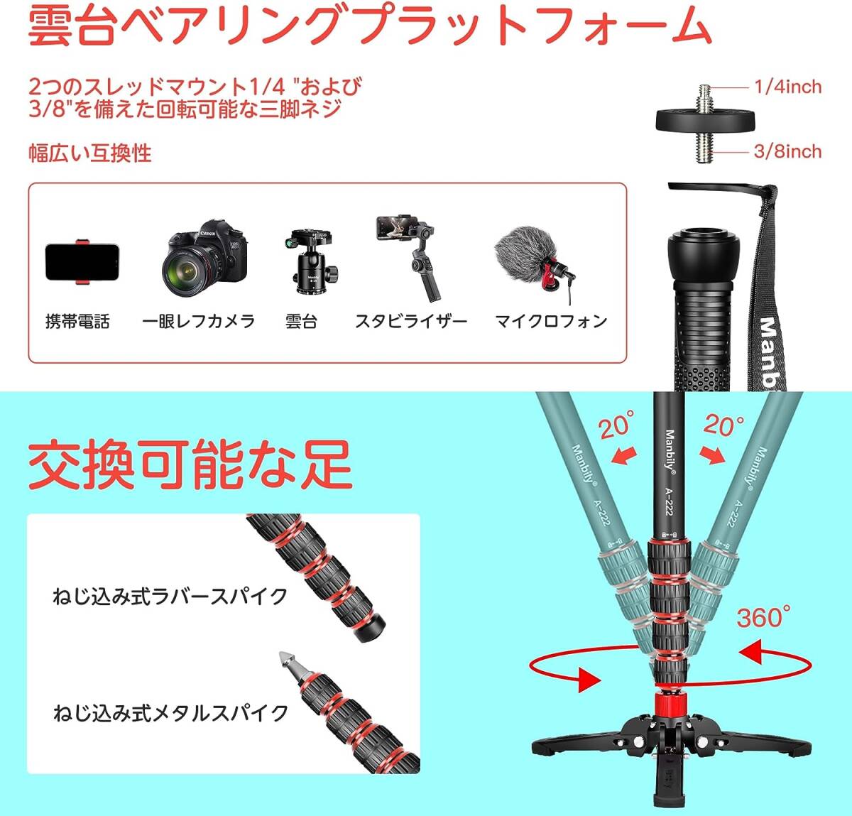 高品質 自立型一脚 軽量 170cm 5段階伸縮 脚径25mm 望遠レンズ用 角 高品質 自立型一脚 軽量 170cm 5段階伸縮 脚径25mm 望遠レンズ用 角