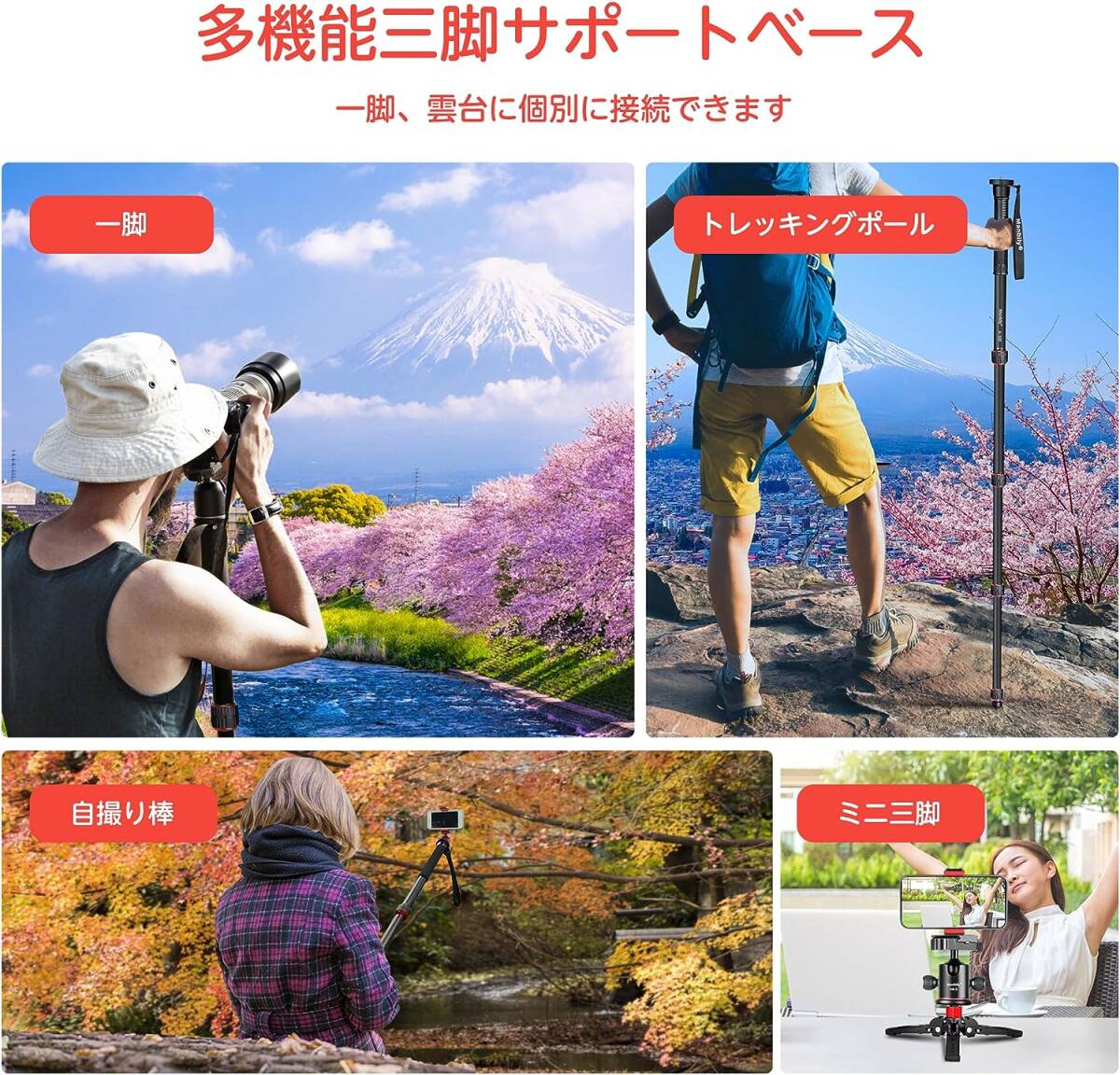 高品質 自立型一脚 軽量 170cm 5段階伸縮 脚径25mm 望遠レンズ用 角 高品質 自立型一脚 軽量 170cm 5段階伸縮 脚径25mm 望遠レンズ用 角