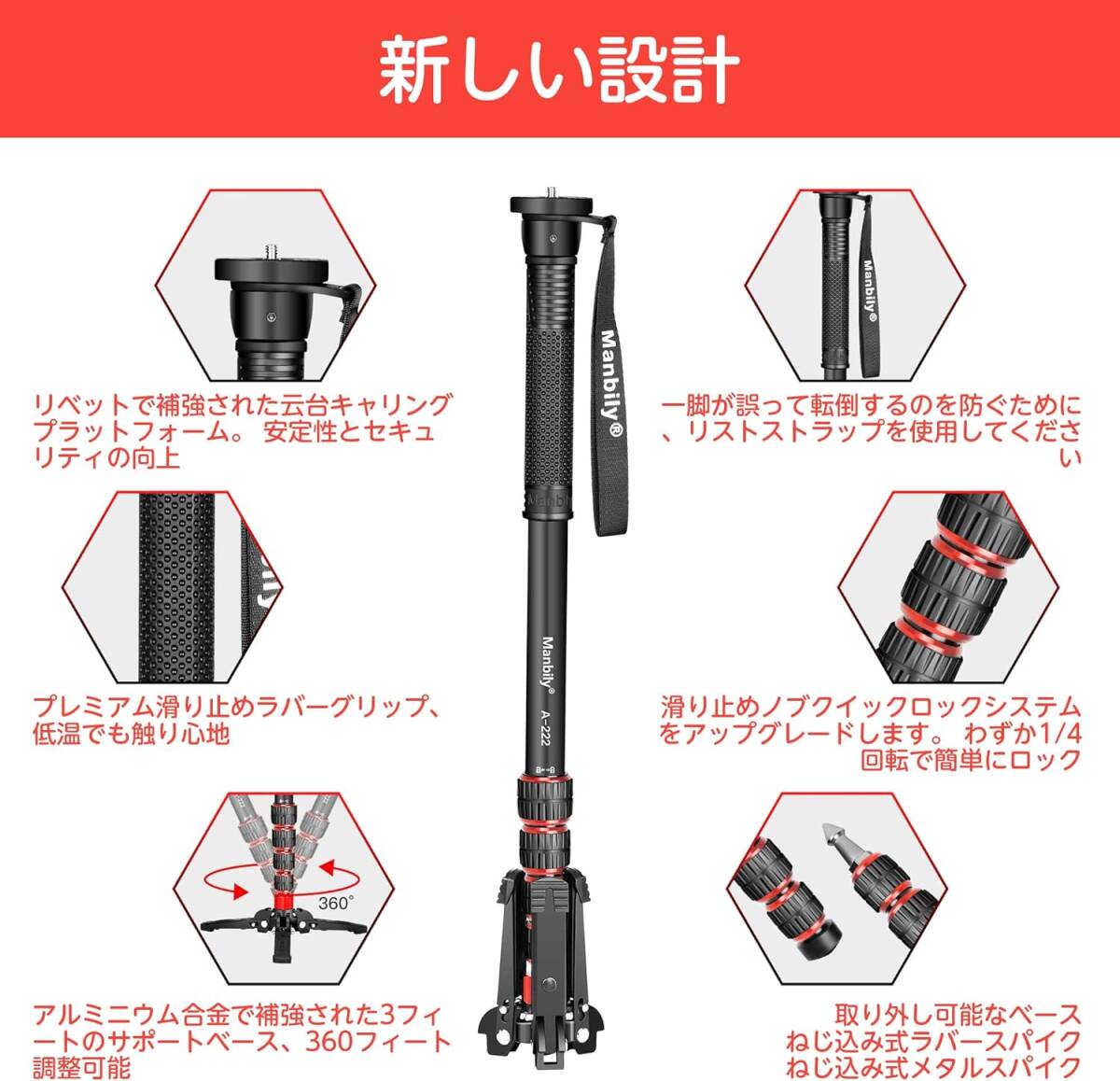 高品質 自立型一脚 軽量 170cm 5段階伸縮 脚径25mm 望遠レンズ用 角 高品質 自立型一脚 軽量 170cm 5段階伸縮 脚径25mm 望遠レンズ用 角