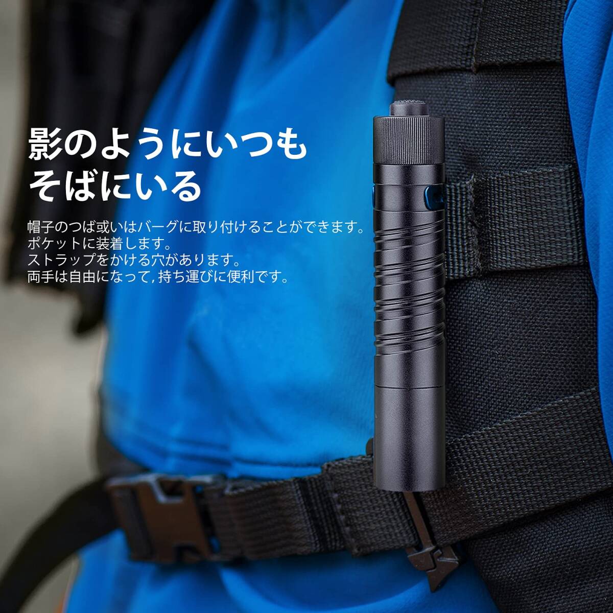 テールスイッチ300ルーメン懐中電灯