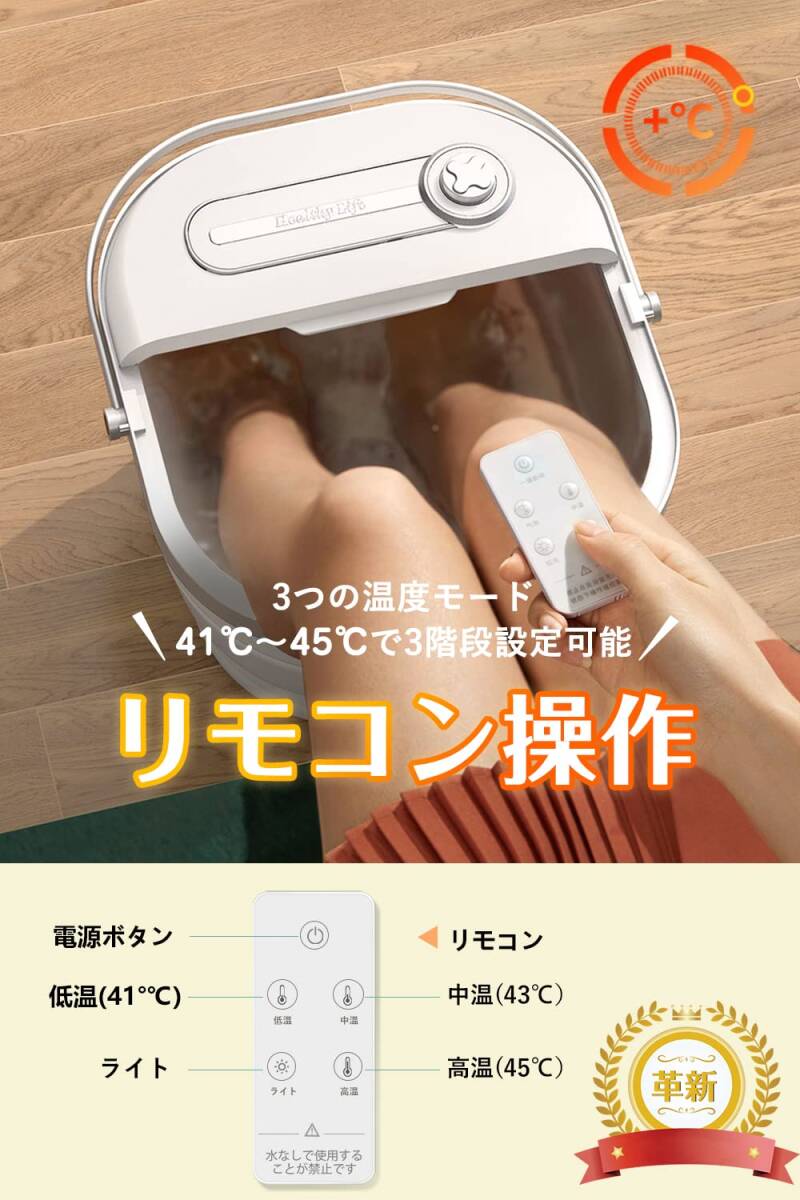 足湯 折り畳み フットバス 新登場 ユーザー好評 長寿命仕様 足湯 折り畳み フットバス 新登場 ユーザー好評 長寿命仕様