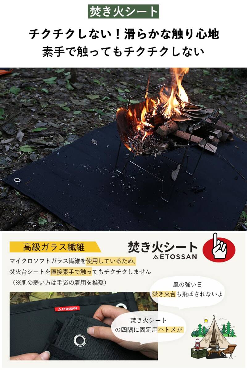 おすすめ 焚き火シート スパッタシート 黒60×95cmチクチクしない 耐久性抜