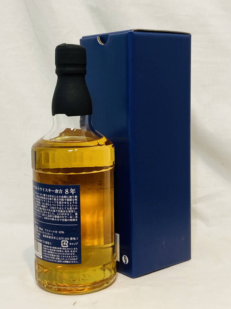 倉吉 8年 PURE MALT WHISKY 43% 700ml 未開栓(日本)|売買された 倉吉 8年 PURE MALT WHISKY 43% 700ml 未開栓(日本)|売買された