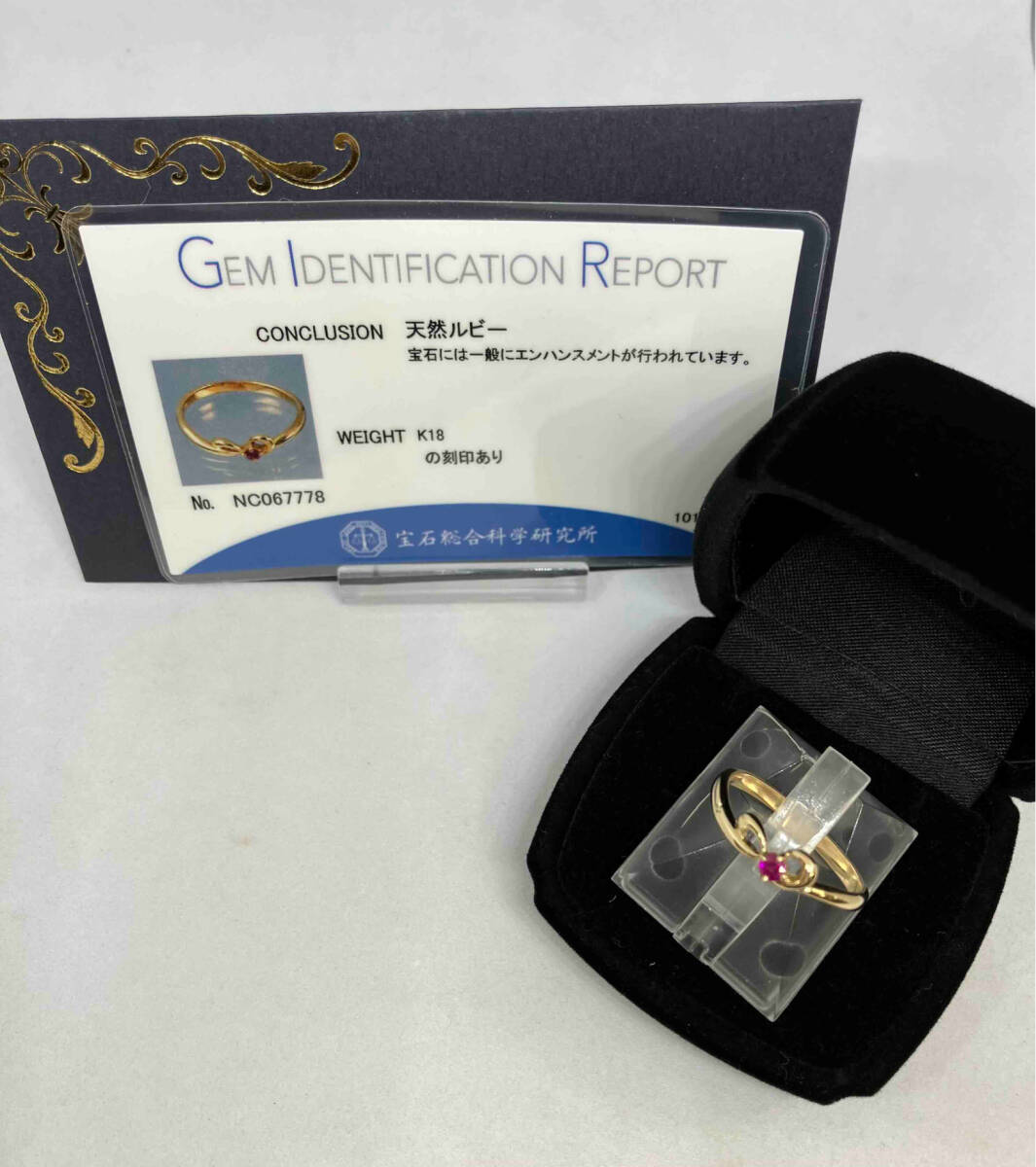  полная масса примерно 2.5g натуральный рубин K18 кольцо примерно 14 номер Gold роскошный оценочная форма есть 