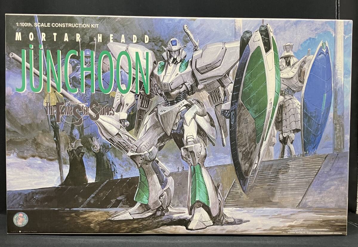 プラモデル ウェーブ 1/100 ジュノーン 「ファイブスター物語」