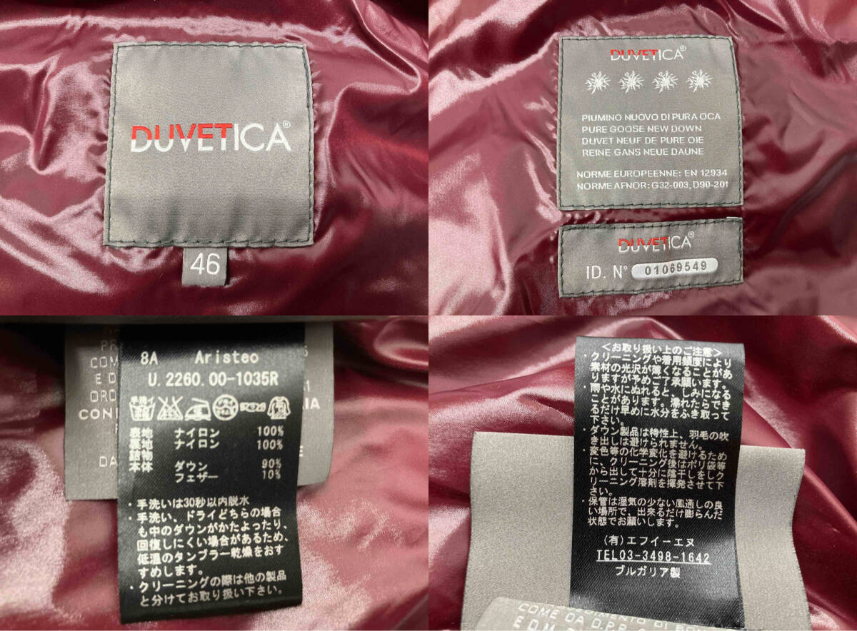 DUVETICA デュベティカ　ダウンベスト　サイズ46 ブラウン