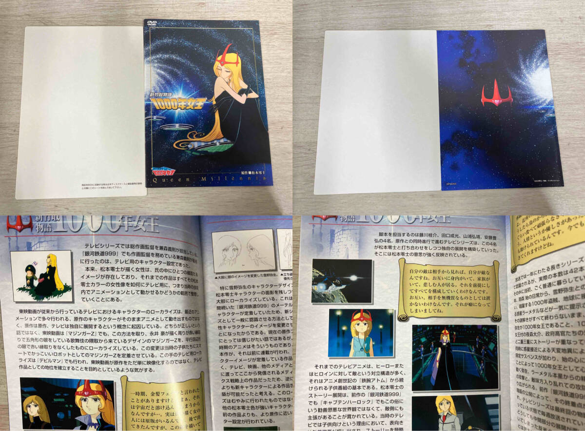 DVD 新竹取物語 1000年女王 DVD-BOX(初回生産限定版) 【DVD6枚+CD1枚】(さ行)|売買されたオークション情報、Yahoo!オークション(旧ヤフオク!) の商品情報をアーカイブ公開 - オークファン(aucfan.com) DVD 新竹取物語 1000年女王 DVD-BOX(初回生産限定版) 【DVD6枚+CD1枚】(さ行)|売買されたオークション情報、Yahoo!オークション(旧ヤフオク!) の商品情報をアーカイブ公開 - オークファン(aucfan.com)