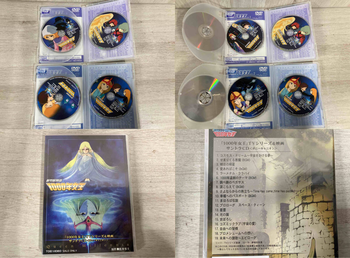 DVD 新竹取物語 1000年女王 DVD-BOX(初回生産限定版) 【DVD6枚+CD1枚】(さ行)|売買されたオークション情報、Yahoo!オークション(旧ヤフオク!) の商品情報をアーカイブ公開 - オークファン(aucfan.com) DVD 新竹取物語 1000年女王 DVD-BOX(初回生産限定版) 【DVD6枚+CD1枚】(さ行)|売買されたオークション情報、Yahoo!オークション(旧ヤフオク!) の商品情報をアーカイブ公開 - オークファン(aucfan.com)