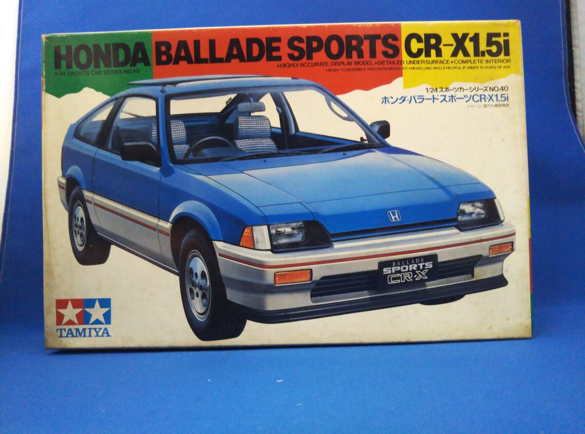 プラモデル タミヤ ホンダ バラードスポーツCR-X1.5i 1/24 スポーツカーシリーズ No.40