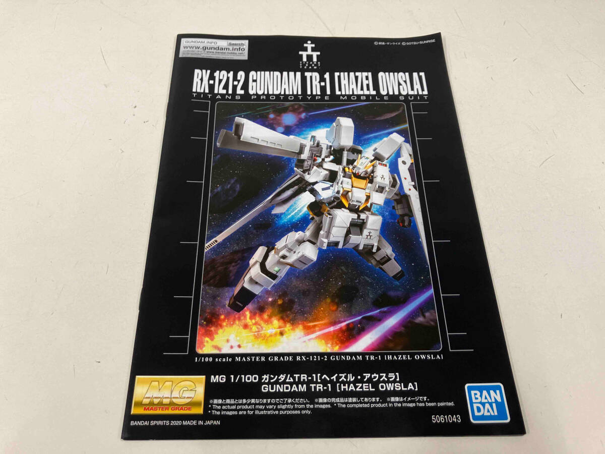 プラモデル バンダイ 1/100 ガンダムTR-1[ヘイズル・アウスラ プラモデル バンダイ 1/100 ガンダムTR-1[ヘイズル・アウスラ