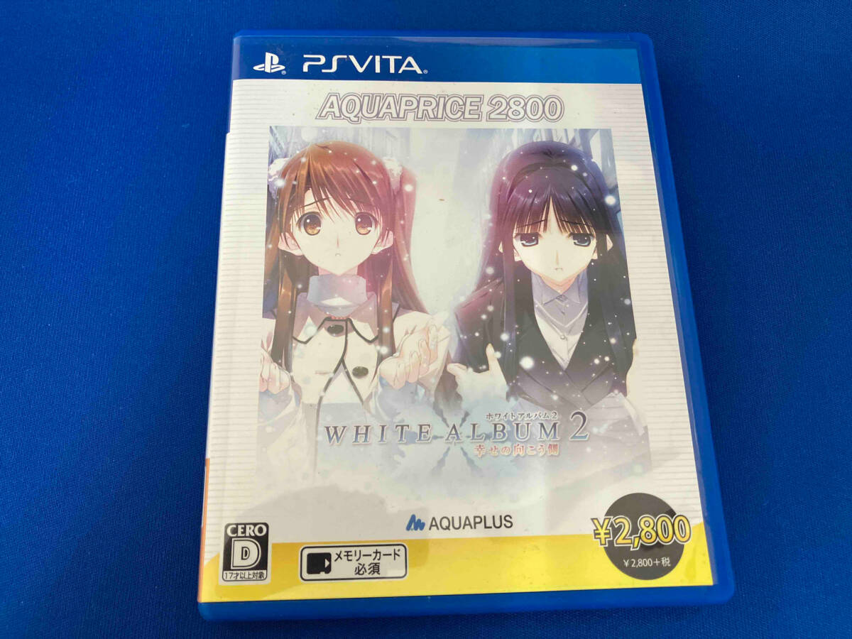 PSVITA WHITE ALBUM2 -幸せの向こう側- AQUAPRICE2800