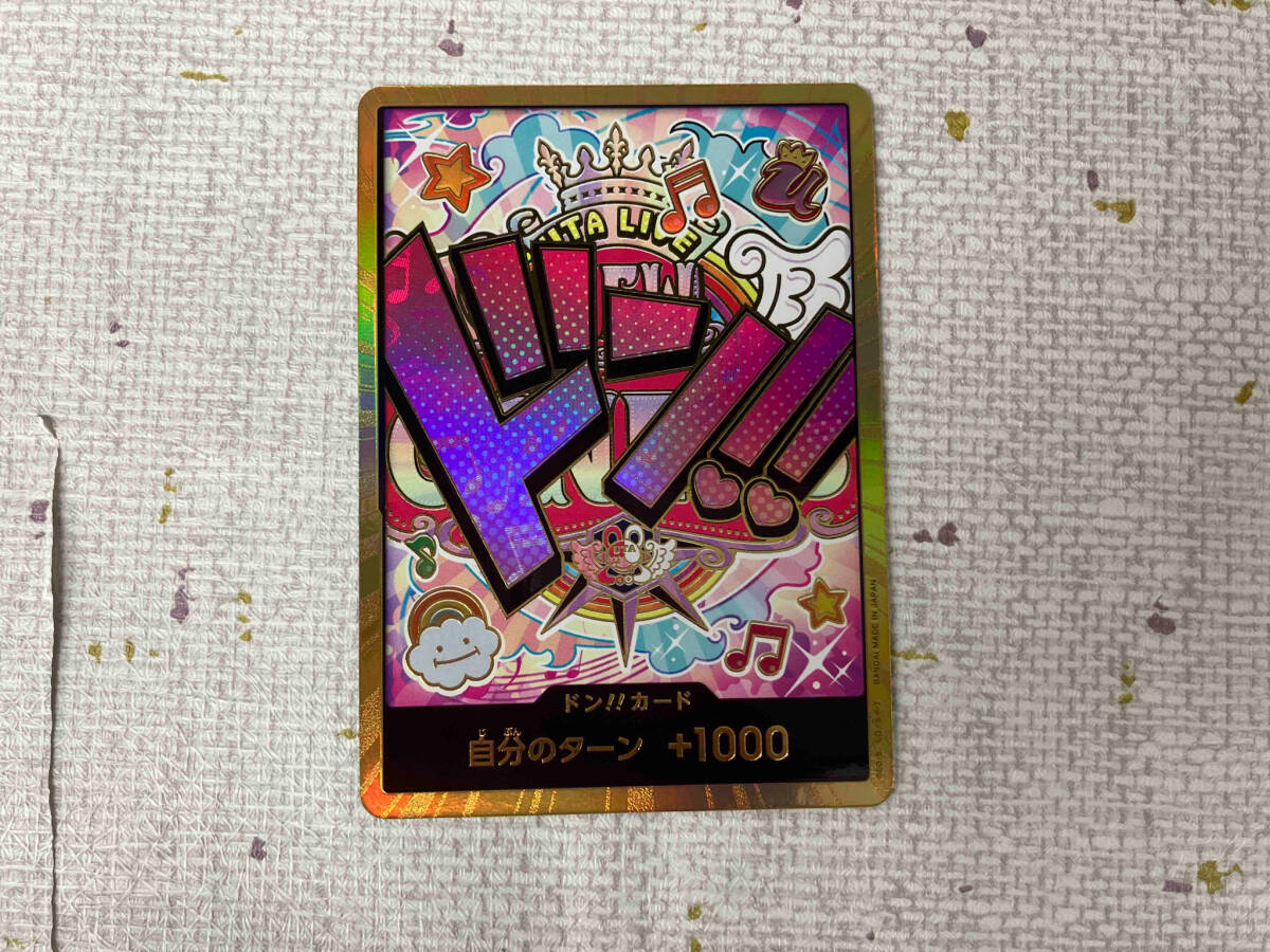 2024年激安 Yahoo!オークション - ドン カード【金箔仕様パラレル】(ウタ その他