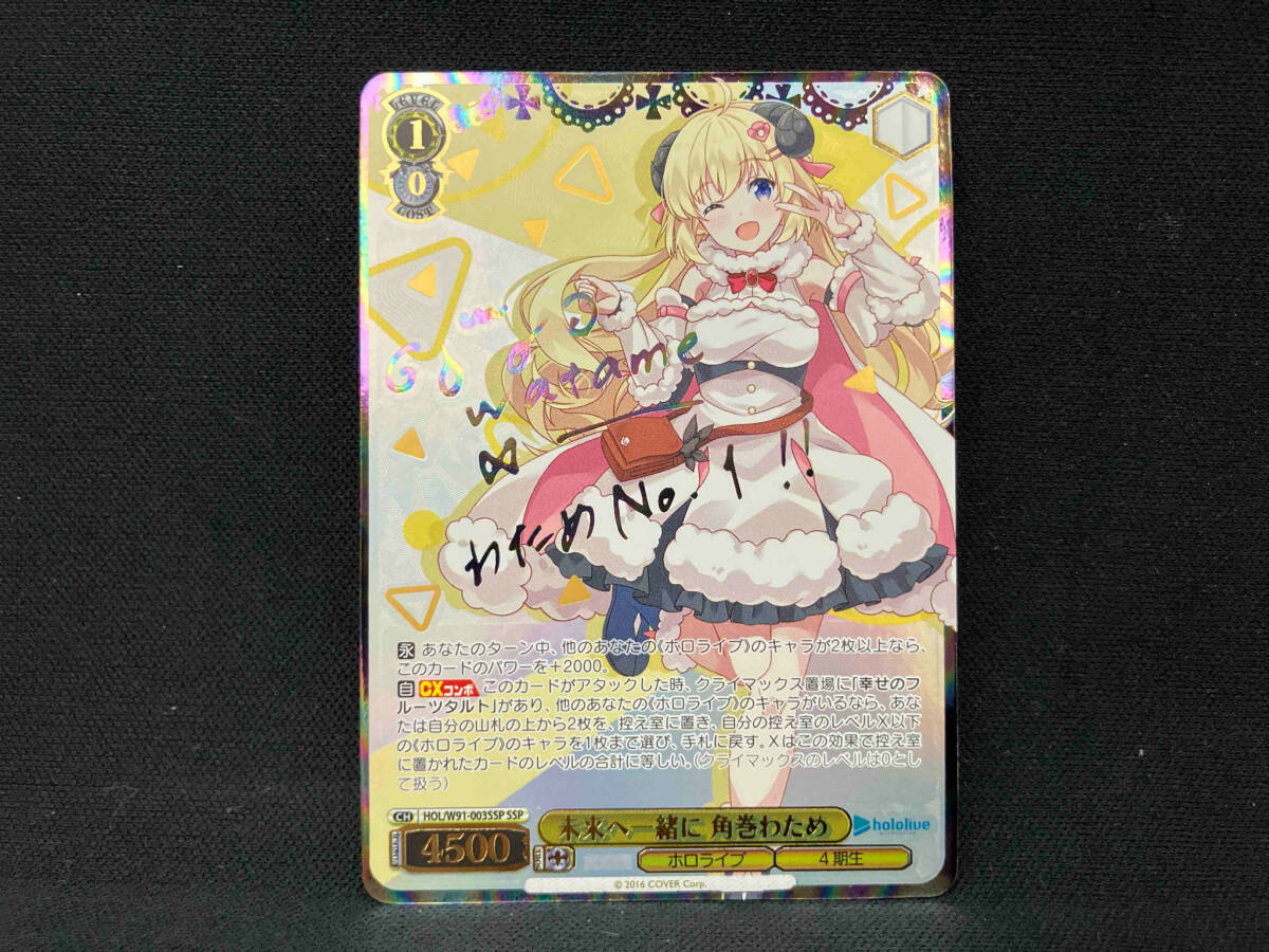 ライフグラフィティ 五十嵐 響子 SP サイン ヴァイス デレステ ライフグラフィティ 五十嵐 響子 SP サイン ヴァイス デレステ