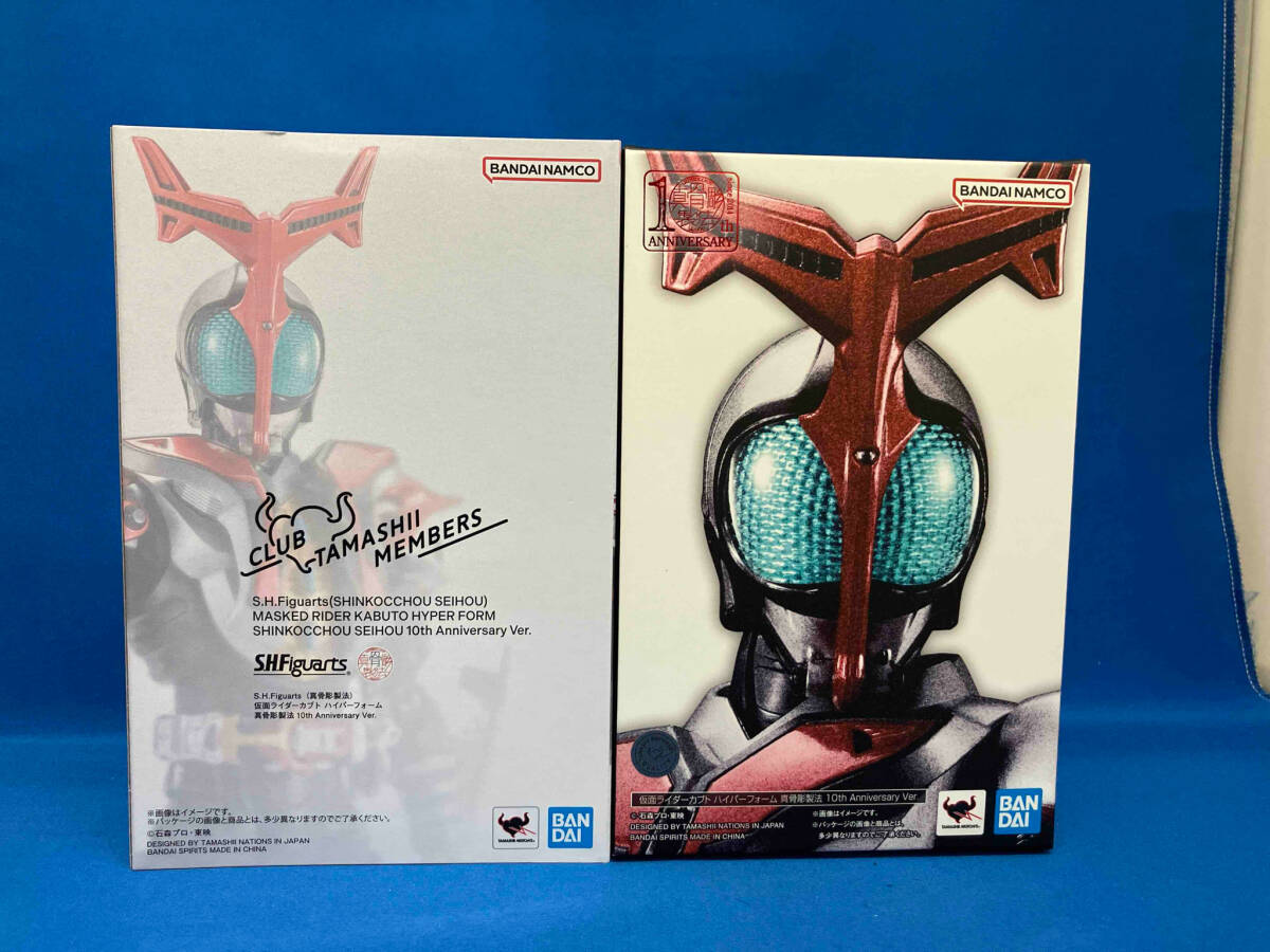 【お気にいる】 S.H.Figuarts(真骨彫製法) 仮面ライダーカブト ハイパーフォーム 真骨彫製法 10th Anniversary Ver. CTM会員限定 仮面ライダーカブト 仮面ライダーカブト