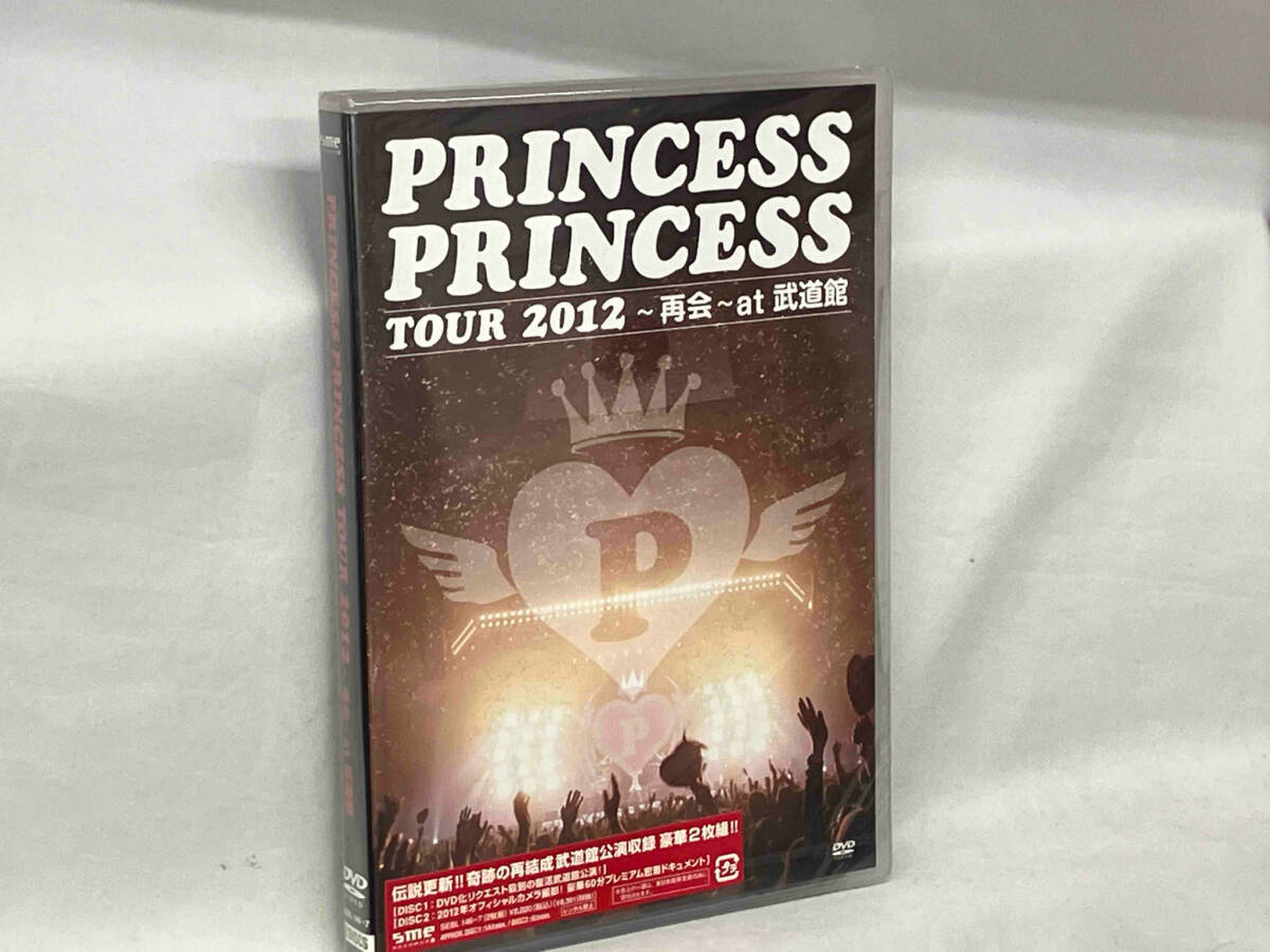（未開封） DVD PRINCESS PRINCESS TOUR 2012~再会~at 武道館