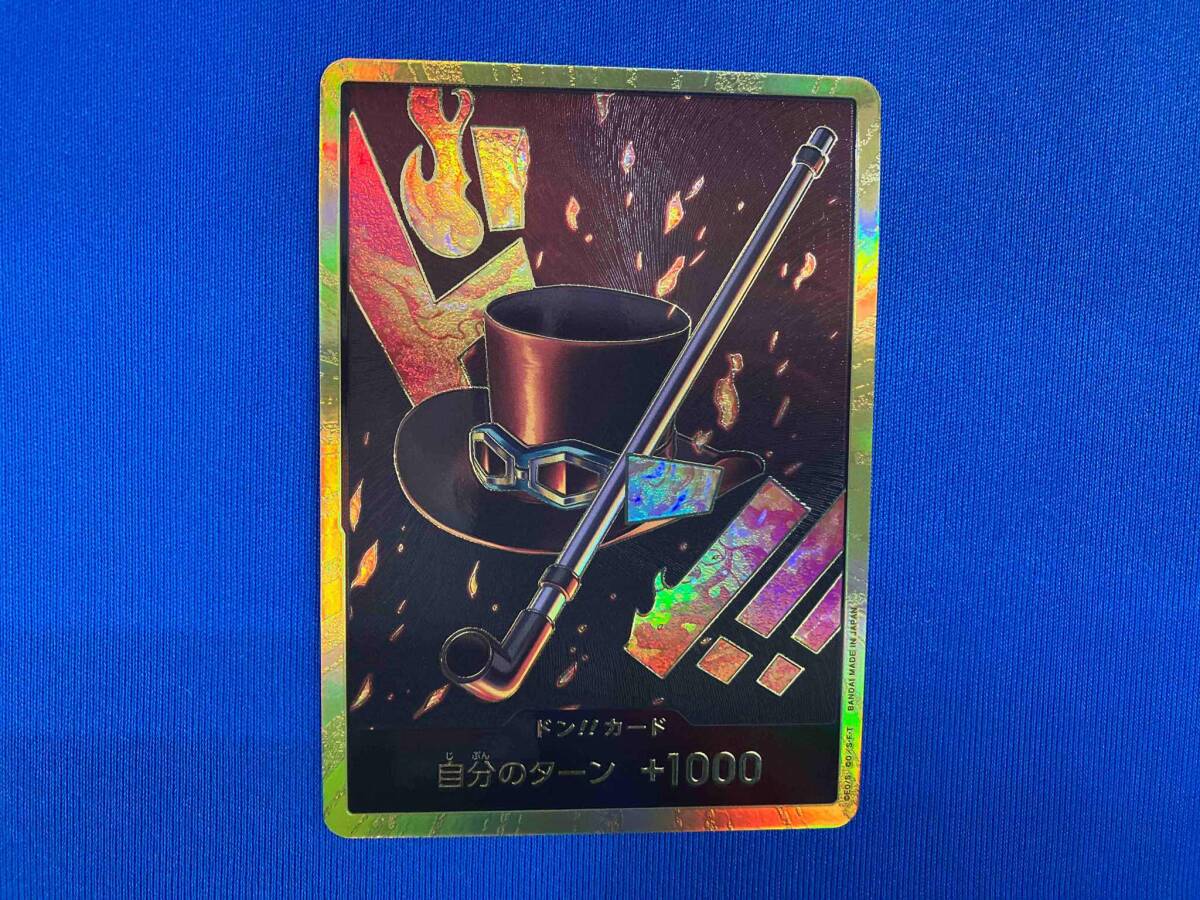 ドン!!カード【金箔仕様パラレル】(サボ) ＯＮＥＰＩＥＣＥカードゲーム
