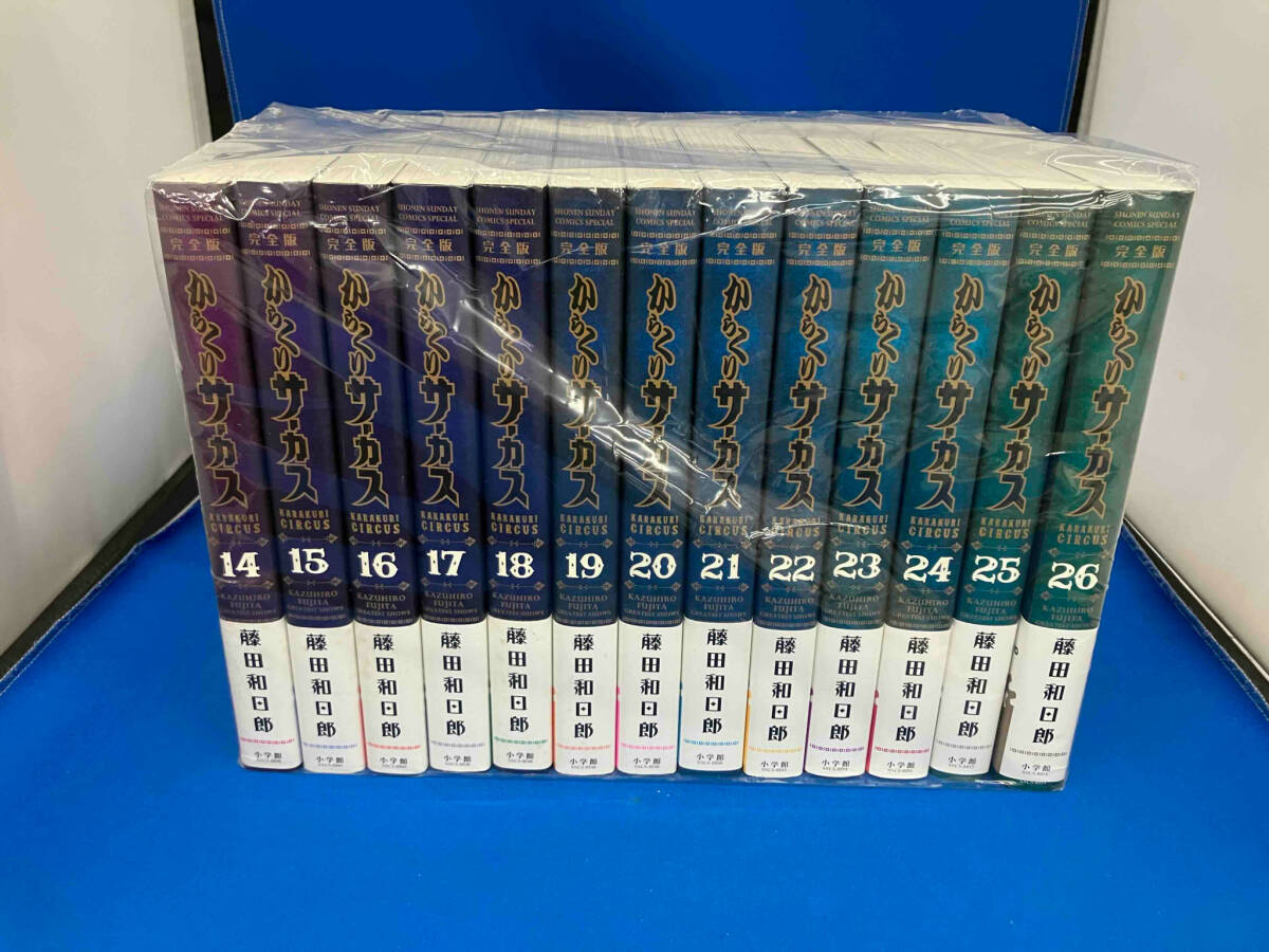 111 【全巻帯付き】 からくりサーカス 小学館 藤田和日郎 1〜26 111 【全巻帯付き】 からくりサーカス 小学館 藤田和日郎 1〜26