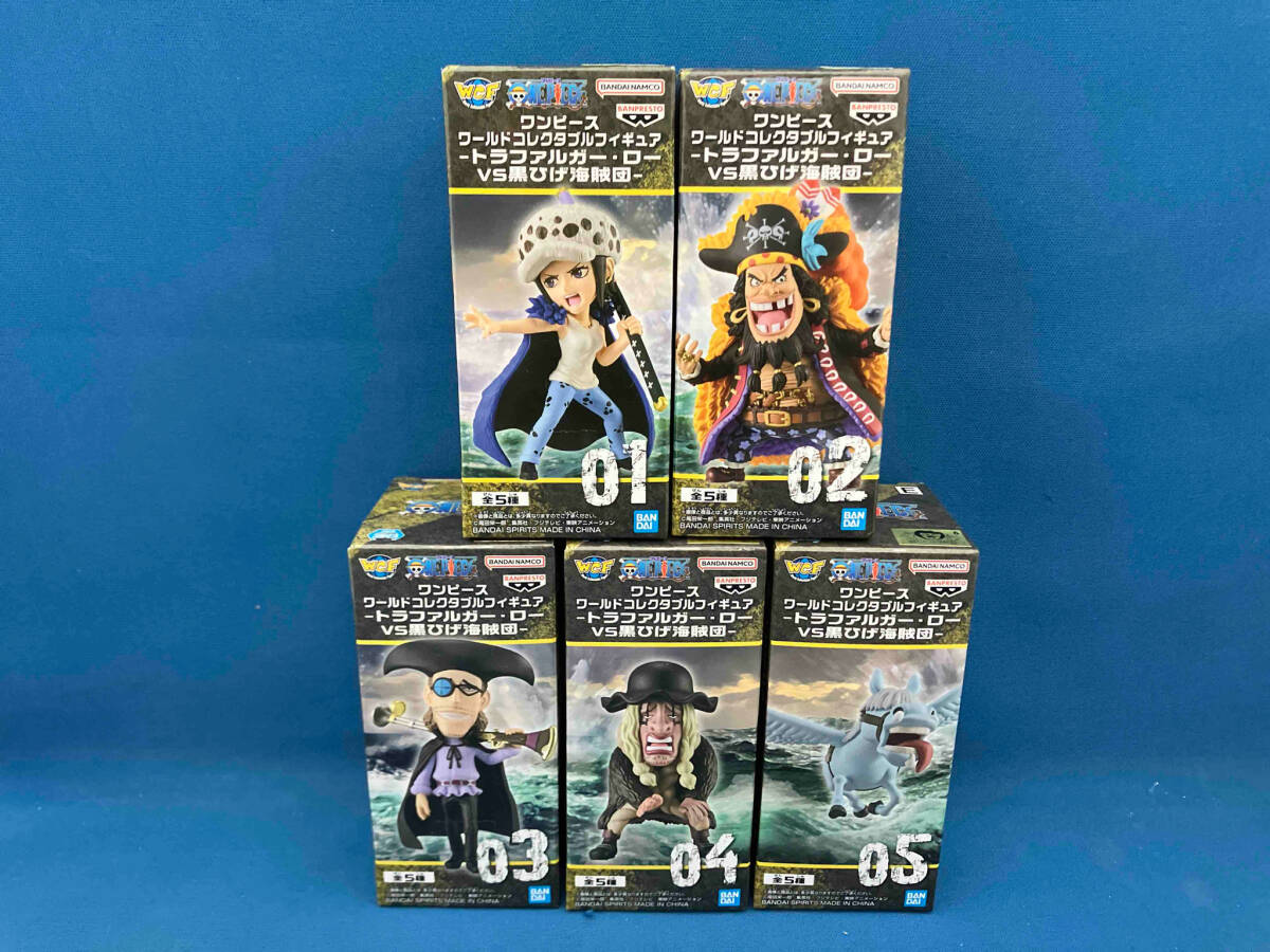 未開封品 [全5種セット]バンプレスト ワンピース ワールドコレクタブルフィギュア -トラファルガー・ローVS黒ひげ海賊団- ワンピース