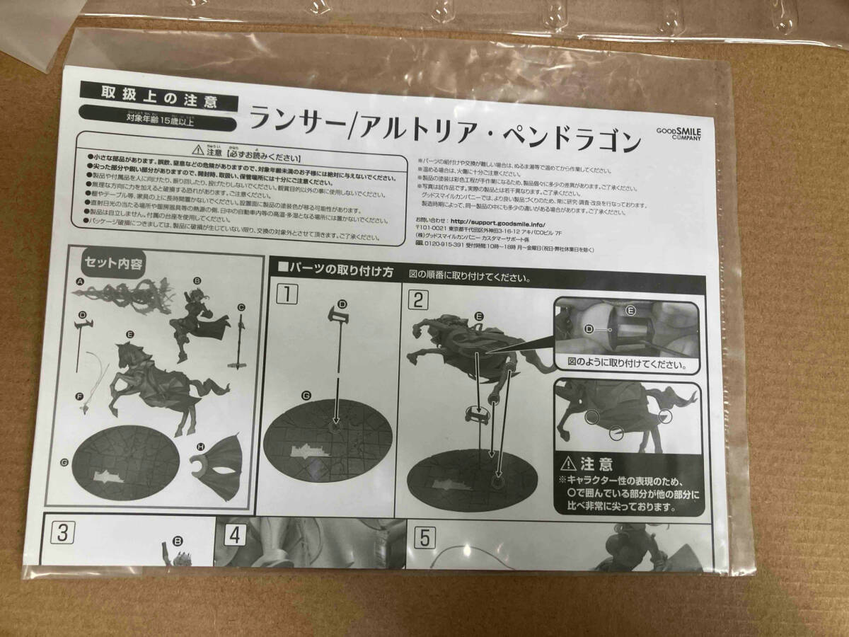 完成品】 グリズリーパンダ Fate/Grand Order ドラコー 完成品】 グリズリーパンダ Fate/Grand Order ドラコー
