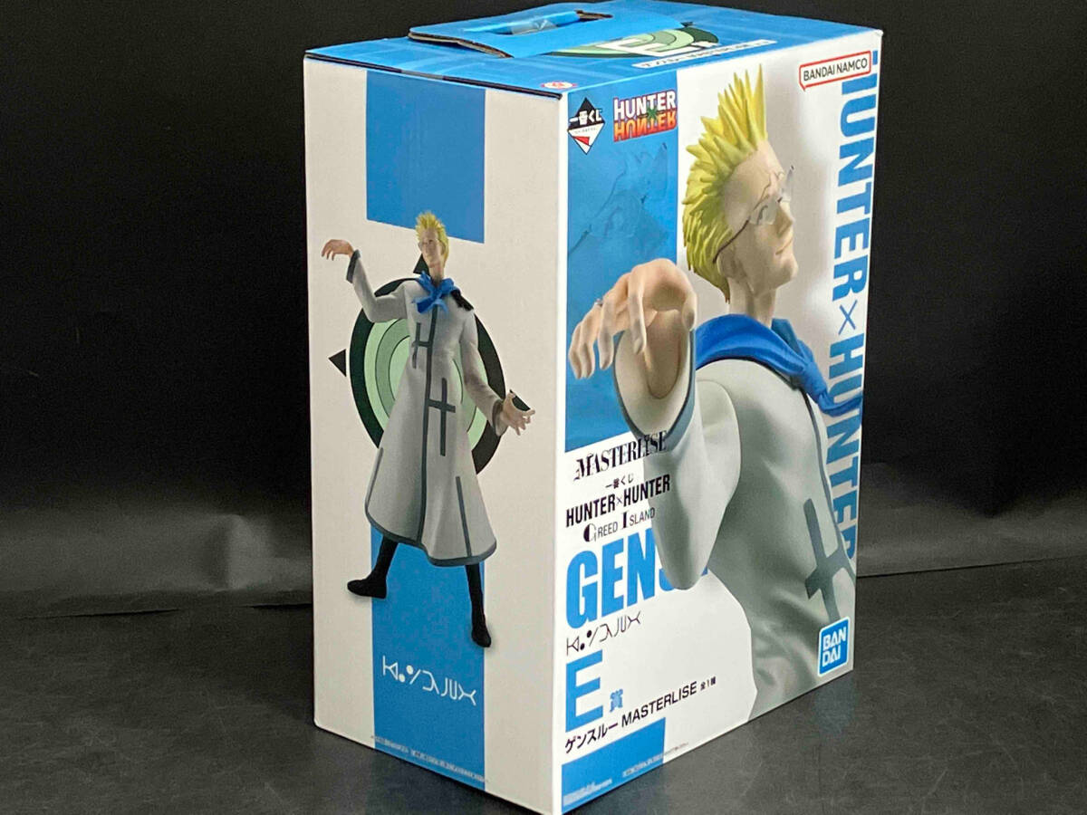 E賞 ゲンスルー MASTERLISE 一番くじ HUNTER×HUNTER GREED ISLAND HUNTER×HUNTER