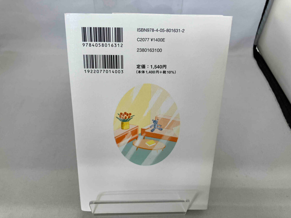 item_image_2