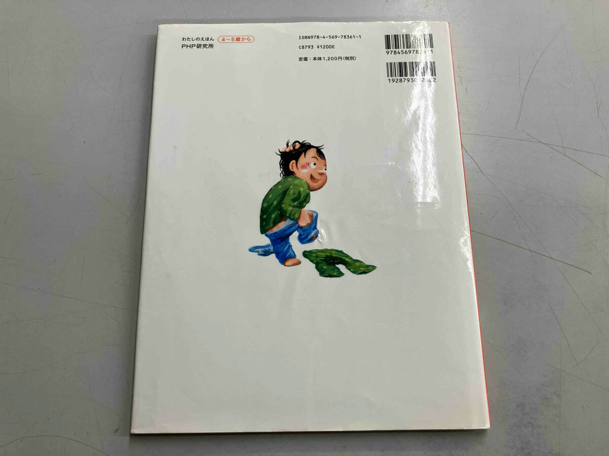 item_image_2