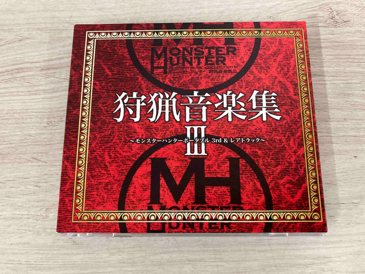 (ゲーム・ミュージック) CD モンスターハンター 狩猟音楽集Ⅲ
