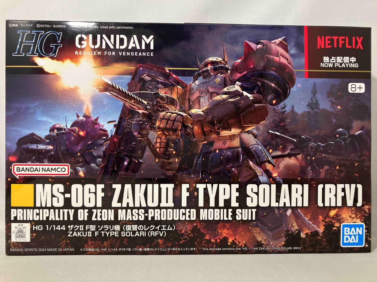プラモデル バンダイ 1/144 ザクⅡ F型 ソラリ機(復讐のレクイエム) HG 「機動戦士ガンダム 復讐のレクイエム」