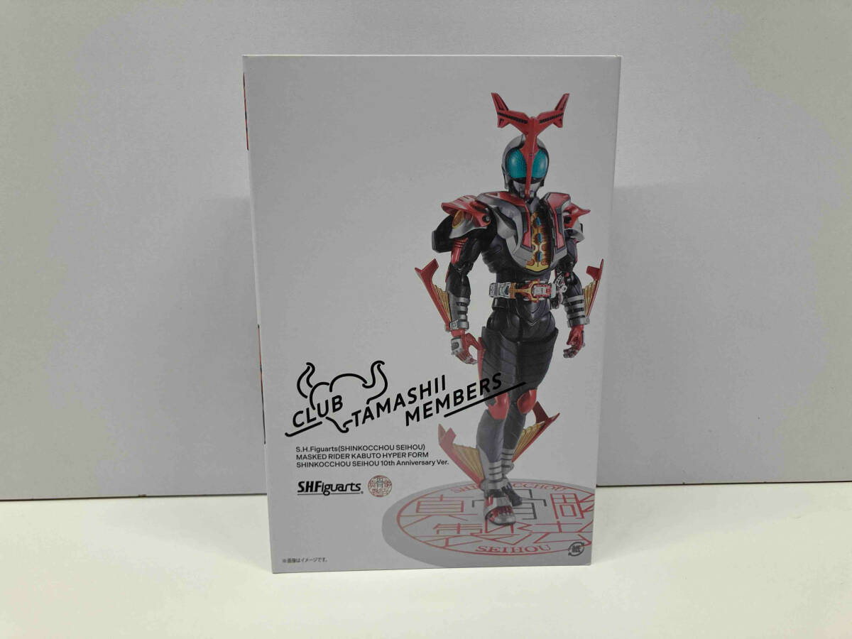 品質のいい ハイパーフォーム 仮面ライダーカブト S.H.Figuarts(真骨彫製法) 未開封品 真骨彫製法 仮面ライダーカ CTM会員限定 Ver. Anniversary 10th 仮面ライダーカブト