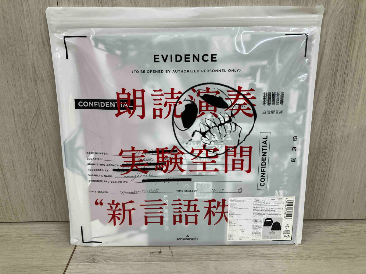 【Tシャツ欠品】 amazarashi LIVE 朗読演奏実験空間 新言語秩序(完全生産限定版)(Blu-ray Disc)