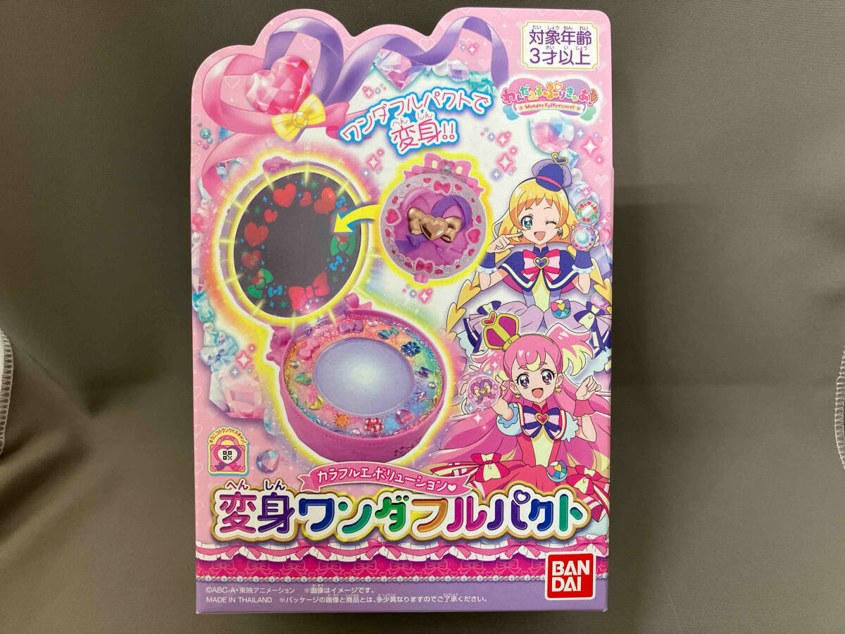 【未開封】／カラフルエボリューション 変身ワンダフルパクト わんだふるぷりきゅあ!