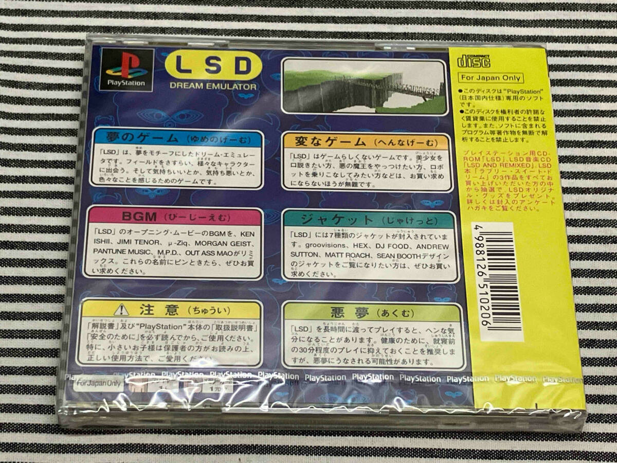 信頼も厚い 帯あり LSD(初回限定版)(タイトル)|売買された PS 未開封 その他