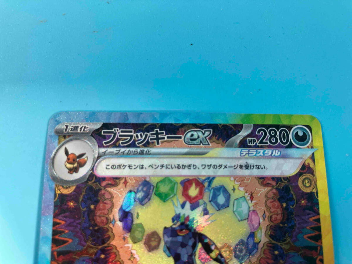 ブラッキーex SAR 217/187の通販 おけけ（838192251） | magi