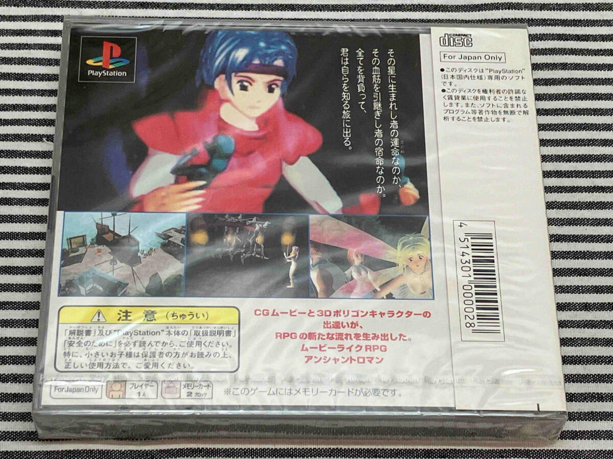 公式の店舗 Power アンシャントロマン PS 未開封 帯あり of Side Dark ロールプレイング