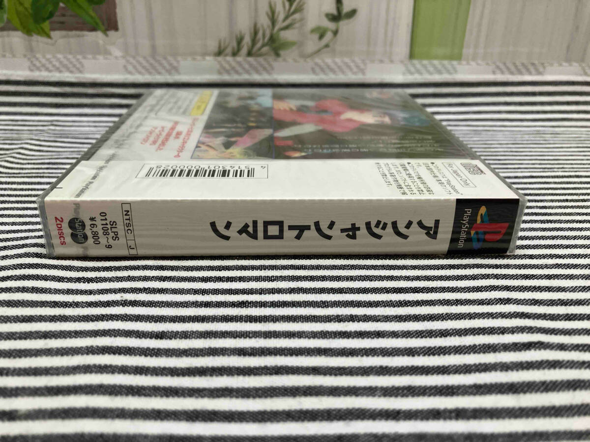 帯あり 未開封 PS アンシャントロマン Power of Dark Side 帯あり 未開封 PS アンシャントロマン Power of Dark Side