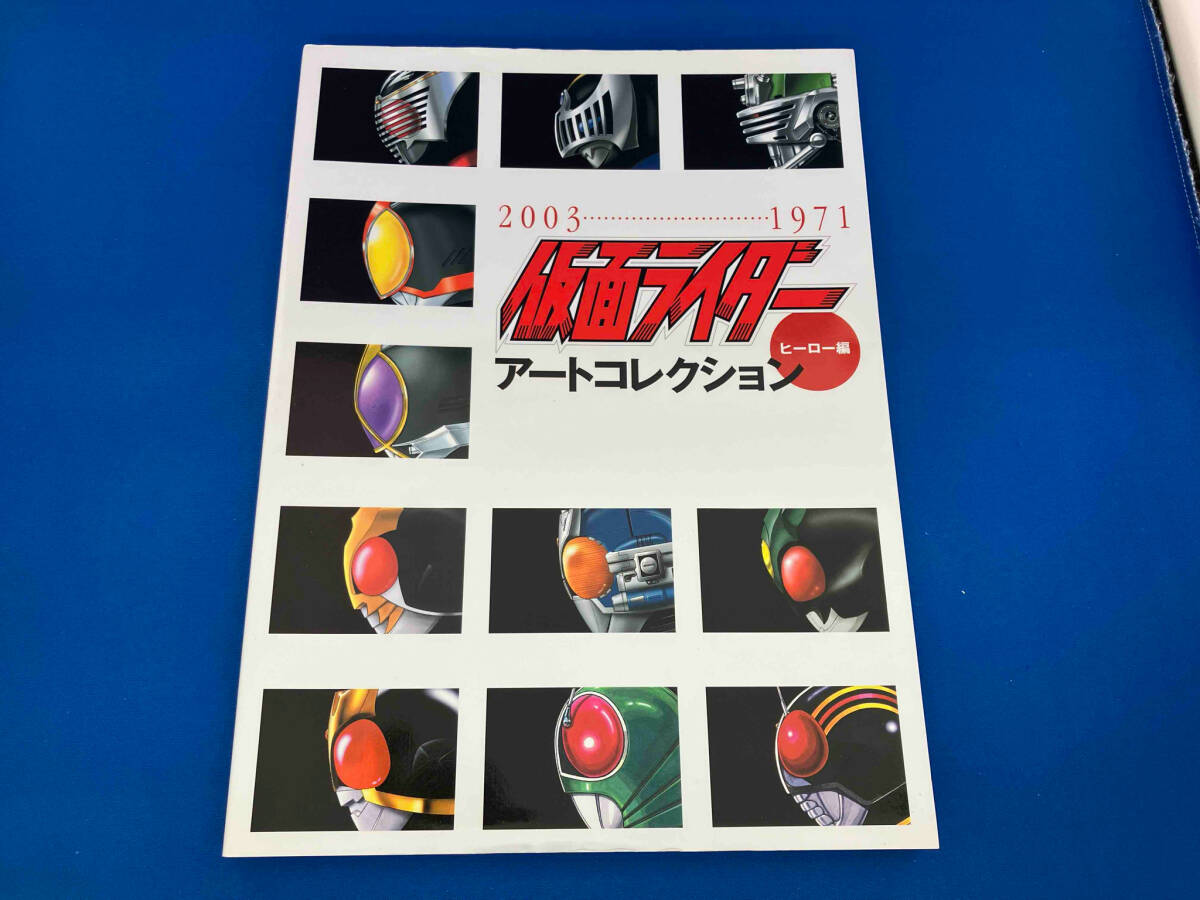 仮面ライダーアートコレクション ヒーロー編(ヒーロー編) タルカス